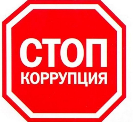 161212stop korr