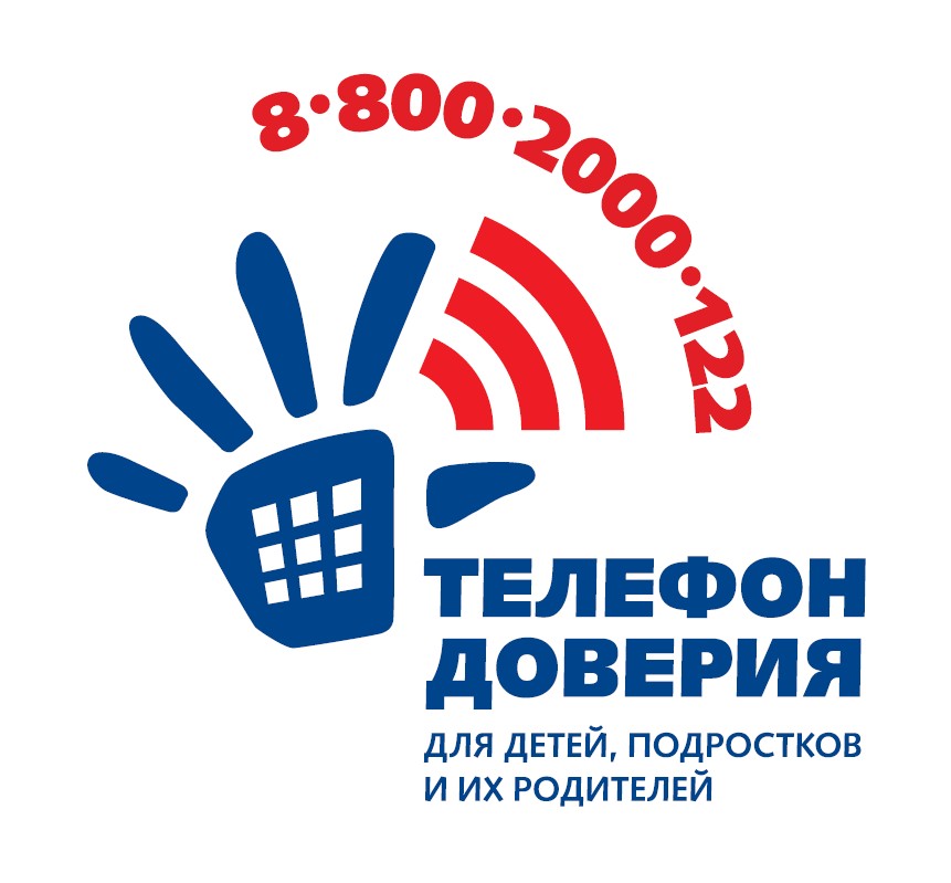 1telefon doveriya