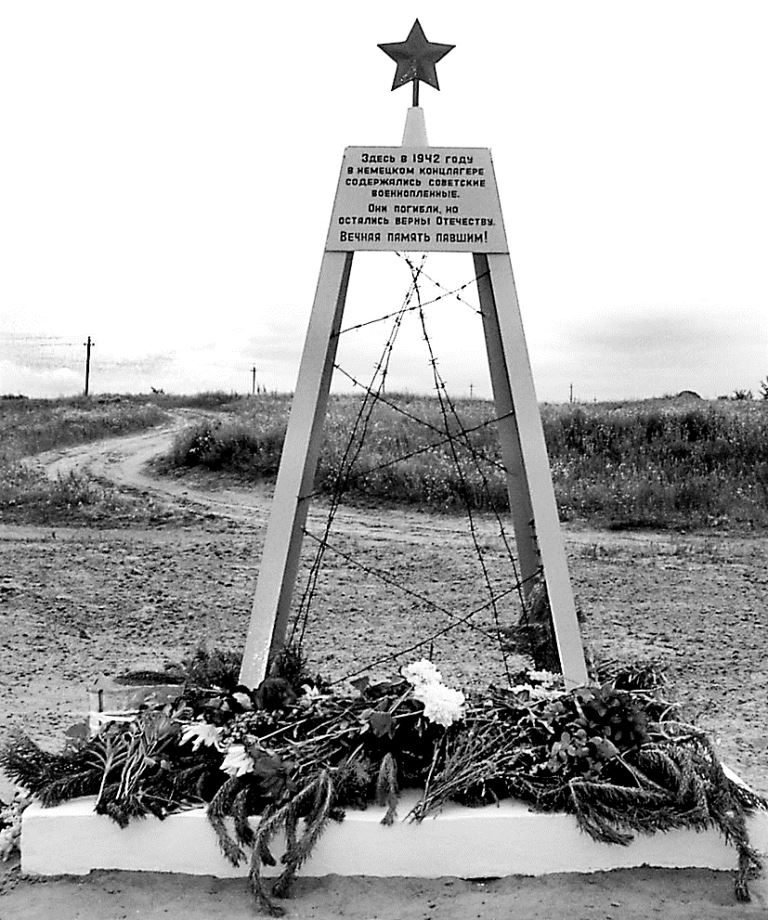memorial