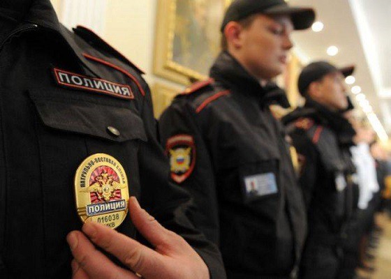 Policia