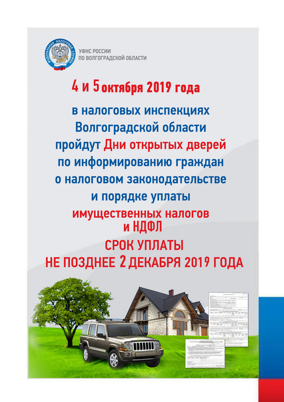 4 i 5.10.19