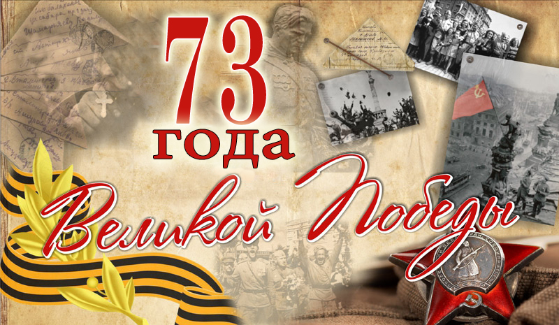 73qaz