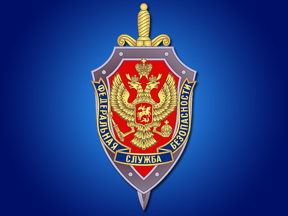 FSB Rossii
