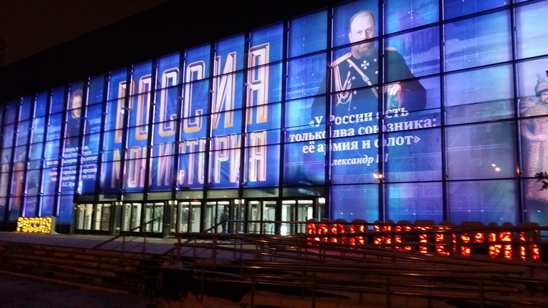 Rossiya istoriya