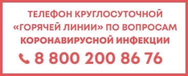 b-telcovid.jpg