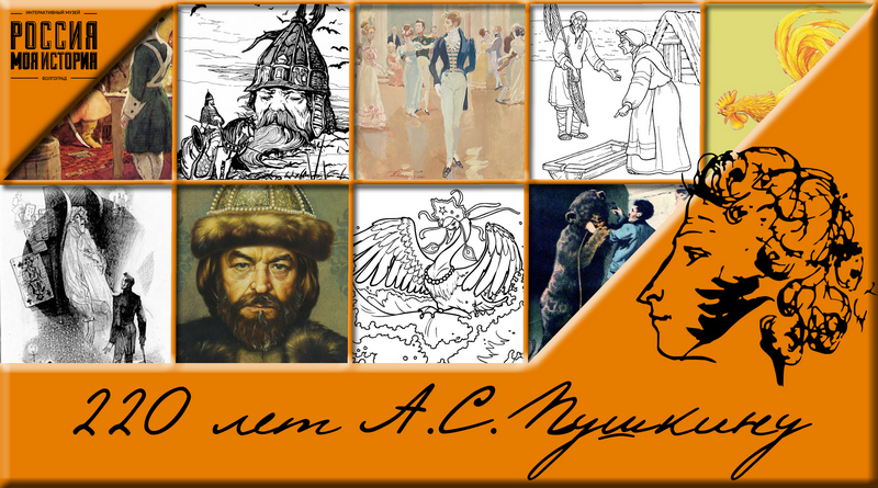 baner pyshkin