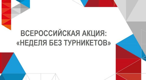 dlya novosti
