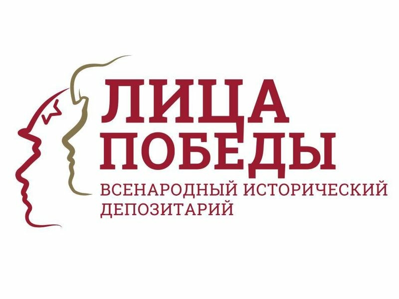 lica-pobedy_0.jpg