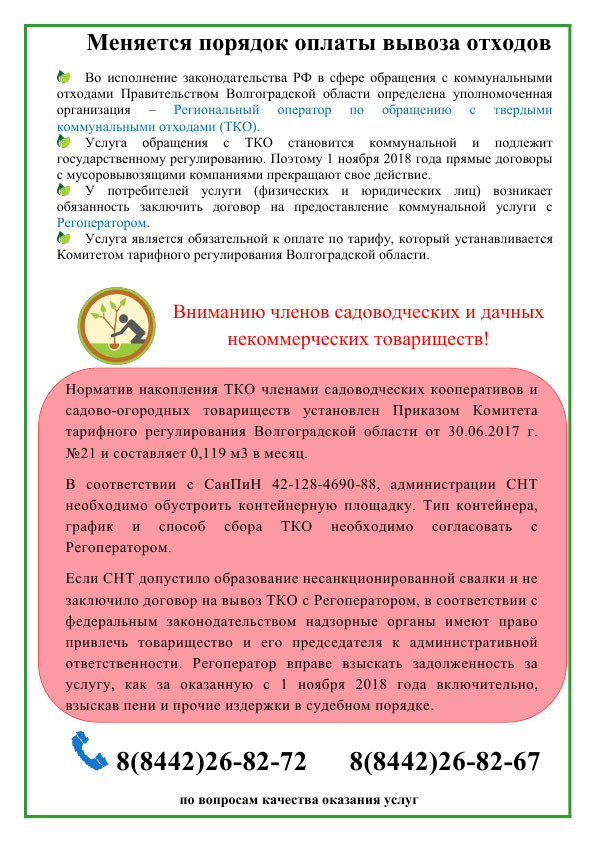 listovka 1 3 3