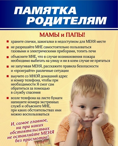 ne octavlyjte menya