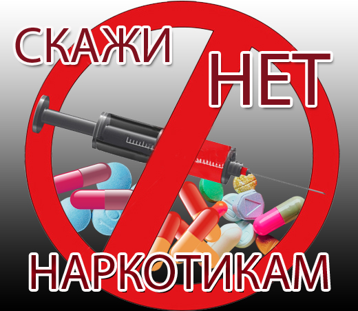 netnarkot 1