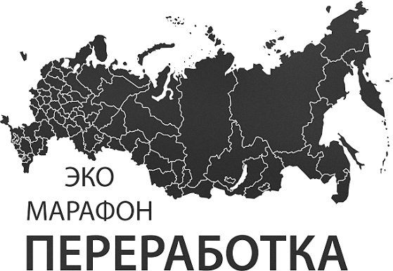 pererabotkaa