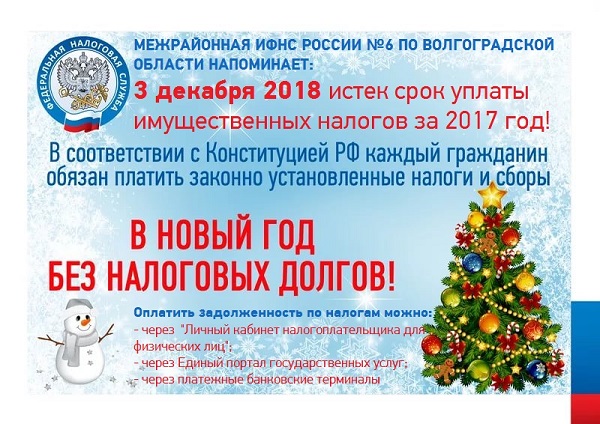 plakat v novji god