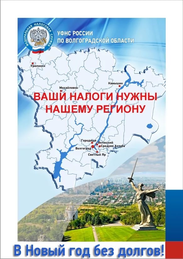 plakat vashi dolgi