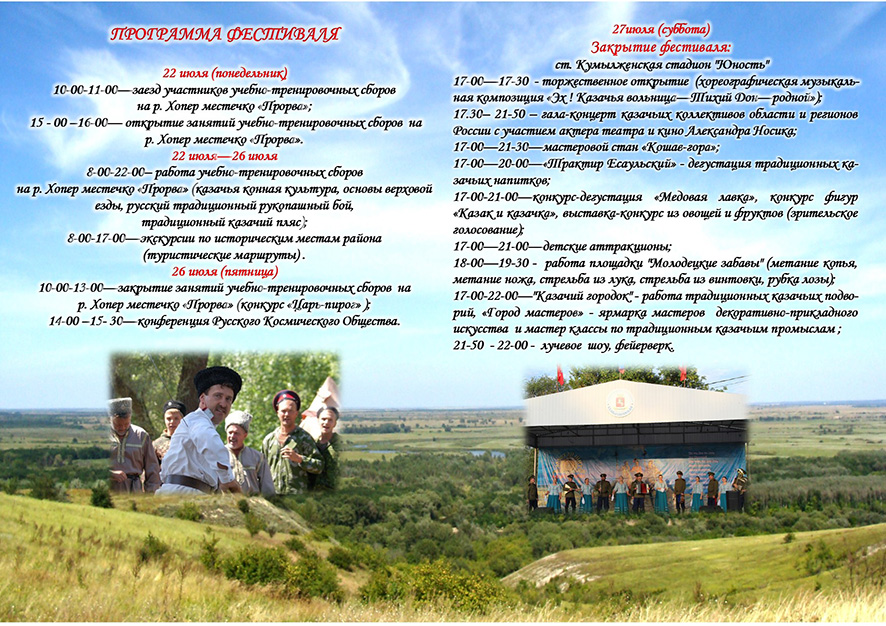 programma