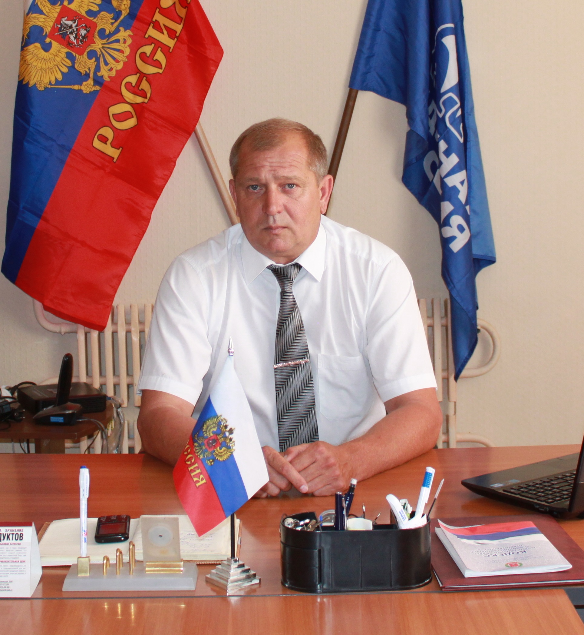 volodin