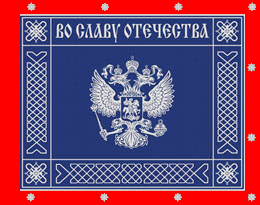 znamyVVD1 